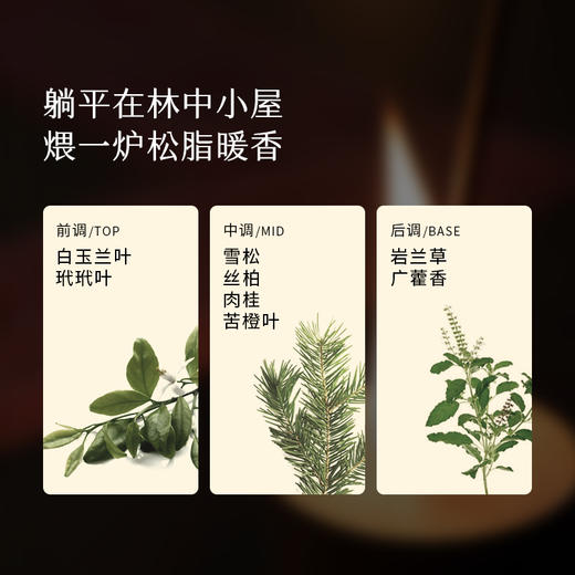 W1008枕草子 精油香薰蜡烛 纯正精油香氛 商品图2