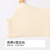 都市丽人聚拢升杯B杯常规内衣中厚蕾丝无钢圈常规文胸YBH5C2 商品缩略图8