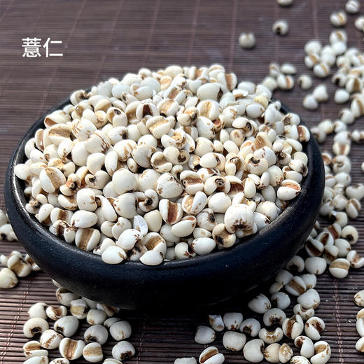 云南山货五宝：芡实、山药片、薏仁、茯苓、莲子 商品图5