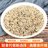 【山西静乐三色藜麦米】 粗粮好营养，让你越吃越健康，喜欢的人顿顿不离 商品缩略图0