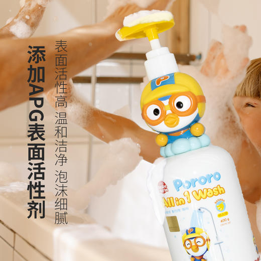 Pororo啵乐乐儿童新款洗护3合一（香蕉味/花香味）400ml 商品图5