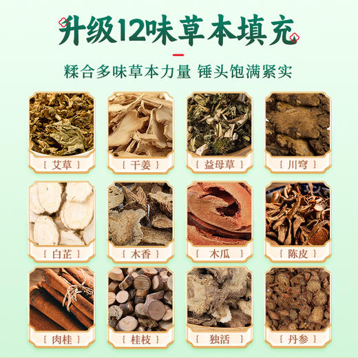 【积分兑换】可孚艾草按摩锤 经络敲打 拍八虚 商品图3