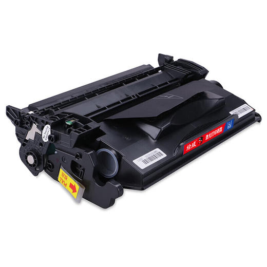 绘威兼容佳能CRG-041H大容量硒鼓带芯片 适用Canon LBP312x MF525dw打印机硒鼓 墨盒 墨粉盒 商品图5