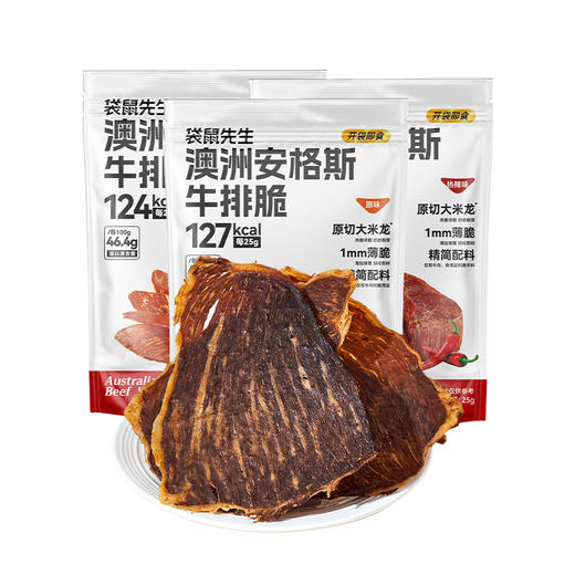 袋鼠先生牛排脆 商品图5
