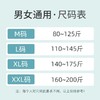 日本护膝蚕丝薄款夏季空调房防寒冬季老寒腿关节保暖膝盖男女膝盖 商品缩略图1