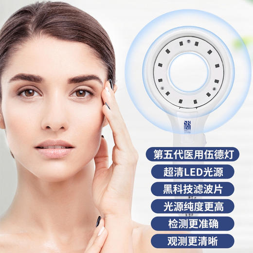 伍德灯 商品图0