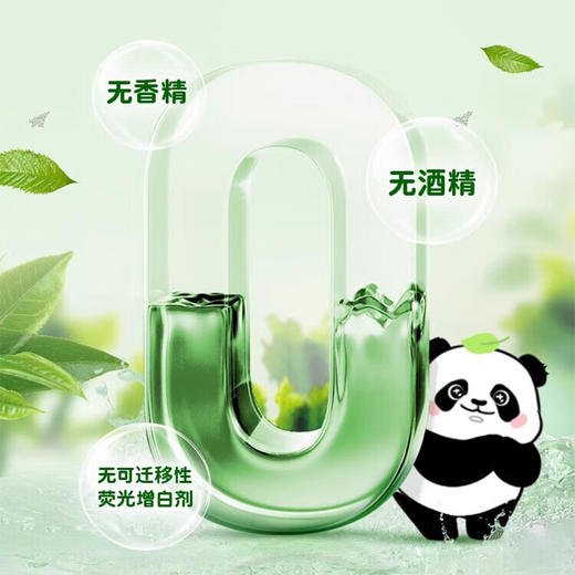 清风牌厕用湿巾80片 商品图2