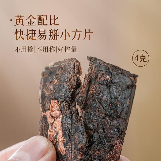 澜沧古茶2024年乌金陈皮老茶头普洱熟茶云南名山古树茶2罐装礼盒套组64g（焖杯颜色随机发） 商品图3