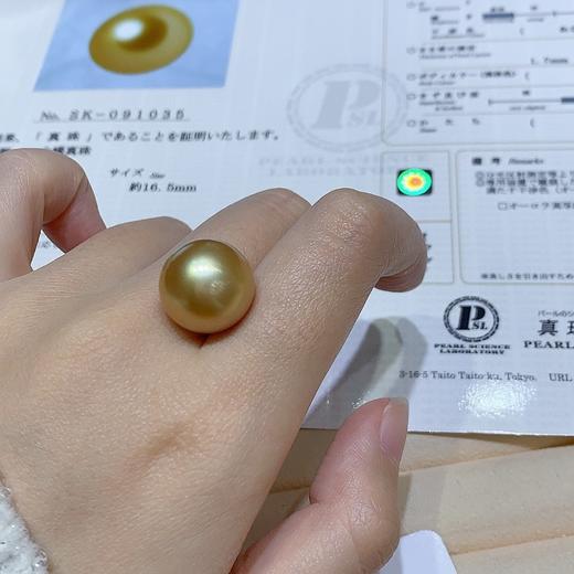 16mm-17mm金珠裸珠 商品图5