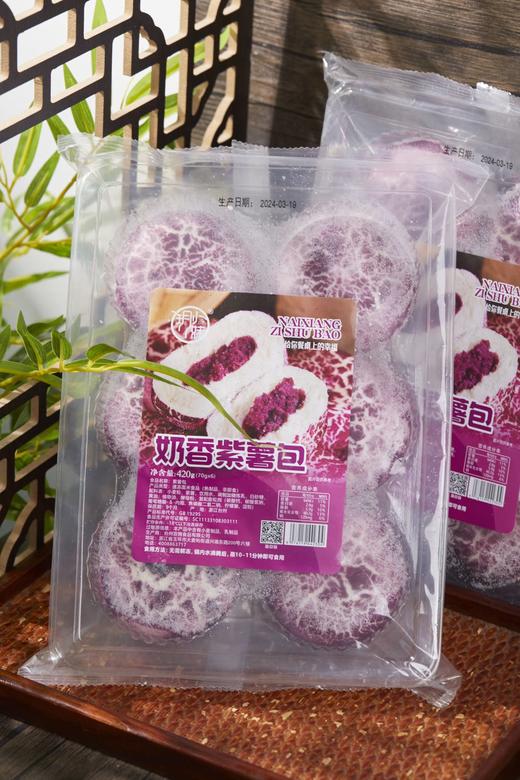 玥小妹爆浆黑芝麻包/奶香紫薯包420g（70g*6个）/袋*2袋优质小麦粉，天然食材 无过多添加，🈚️香精🈚️色素🈚️防腐剂 商品图8