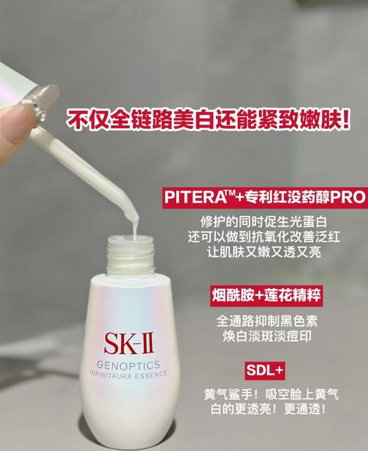 深圳税仓全新光子美白淡纹小灯泡 商品图1