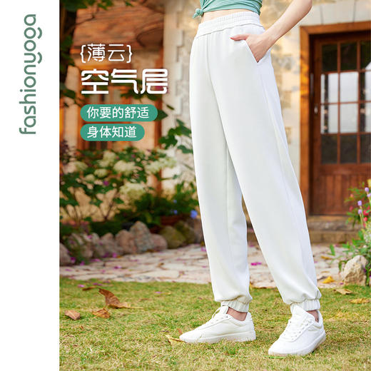 凡圣瑜伽舒适空气层休闲长裤 F15911 商品图0