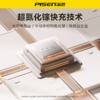 Pisen StandBy 45W 集合充电站 磁吸无线充 搭配Type-c数据线支持笔记本电脑手机快速充电头套装 商品缩略图6
