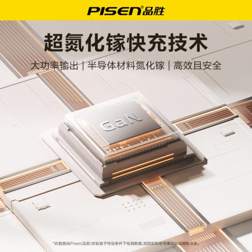 Pisen StandBy 45W 集合充电站 磁吸无线充 搭配Type-c数据线支持笔记本电脑手机快速充电头套装 商品图6