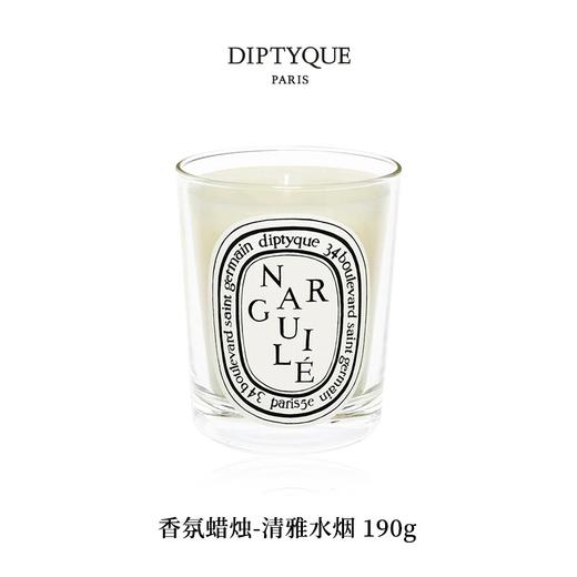 DIPTYQUE 蒂普提克 香氛蜡烛-清雅水烟190g  3700431417763-F 商品图0