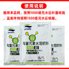 微倍硼冷水速溶硼微量元素水溶肥料葡萄柑橘果树农用叶面肥料正品 商品缩略图5