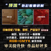 调色与配色实用手册 商品缩略图1