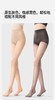 【官方云仓】小野和子丝袜春秋薄款防勾丝夏季美肤袜 商品缩略图3