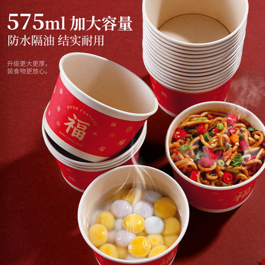 好媳妇一次性碗杯筷子桌布2025年款喜庆婚姻乔迁户外露营餐具套装10人份 商品图4