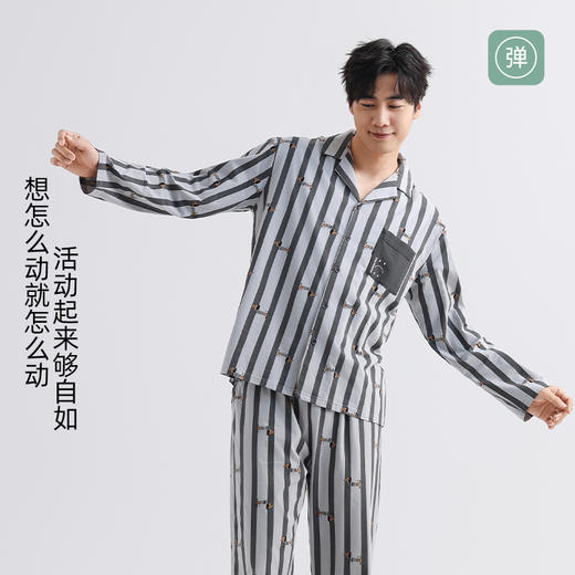美季美优男士棉质条纹长袖套装 商品图4