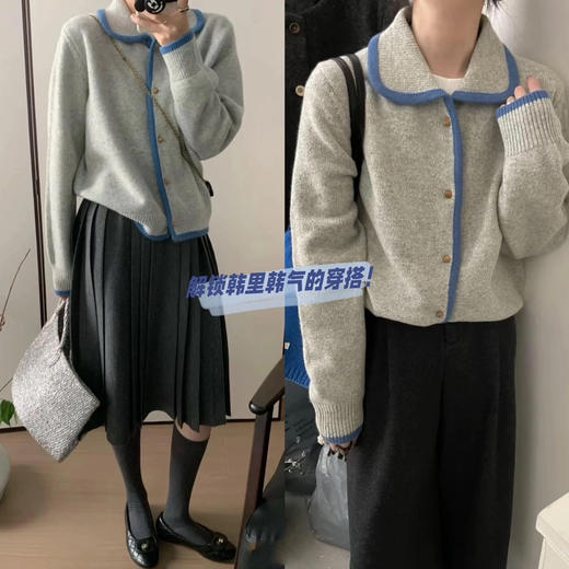 海盐蓝开衫 商品图2