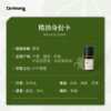 香茅5ml 植物香薰精油-o 商品缩略图2