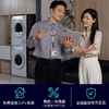 西门子（SIEMENS）【2025新品】轻奢系列洗烘套装热泵烘干10公斤家用全自动变频洗衣机除菌除螨 【套装】WB25XL108W+WT25XM008W 商品缩略图6
