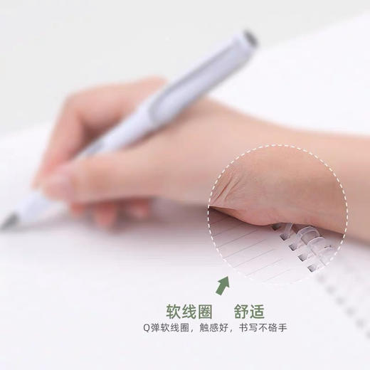 优凡简约PP软线圈本/B5 英语 商品图4