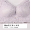 都市丽人舒软挺塑调整型文胸中厚蕾丝树脂胶圈塑身文胸LJH4A7 商品缩略图4
