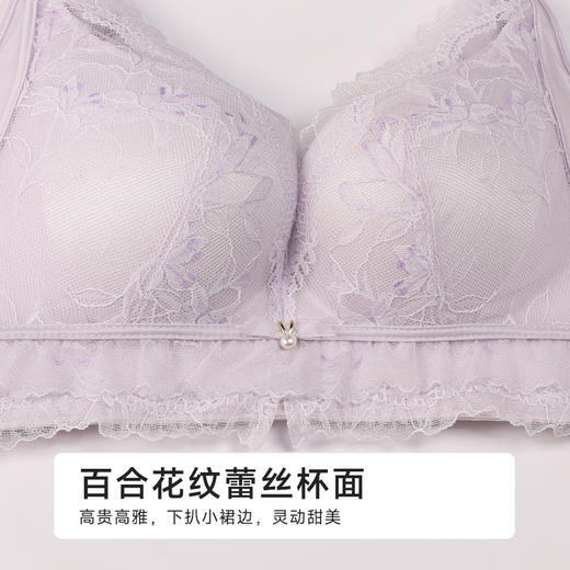 都市丽人舒软挺塑调整型文胸中厚蕾丝树脂胶圈塑身文胸LJH4A7 商品图4