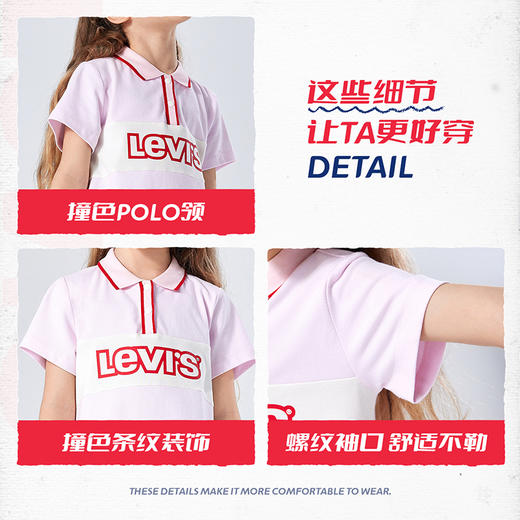 Levi's儿童童装连衣裙 LVG-DR-K942 商品图9