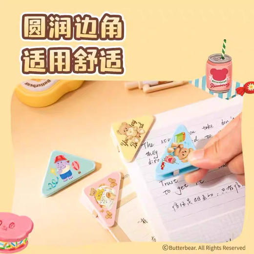 得力黄油小熊HY402三角夹/4枚入 商品图4