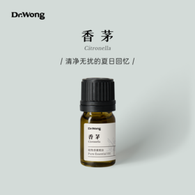 香茅5ml 植物香薰精油-o