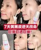 深圳税仓全新光子美白淡纹小灯泡 商品缩略图6