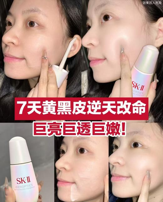 深圳税仓全新光子美白淡纹小灯泡 商品图6