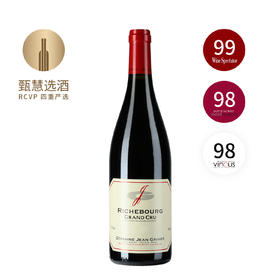 桑吉瓦酒庄李奇堡特级园红葡萄酒 2015 Domaine Jean Grivot Richebourg Grand Cru