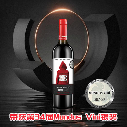 【新品】西班牙进口 奥兰小红帽果香型西拉干红葡萄酒(SF135) 13度750ml 新手优选 不酸不涩 果香更浓郁 商品图3