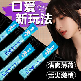 【年末亏本清仓】Phyair咬咬系列莞式口娇水盒装【10ml*10支】 咬咬薄荷盒装/咬咬白桃