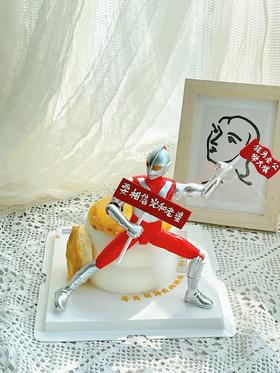 老婆饼和奥特曼 要相信光和老婆（文字可改  风格不限）