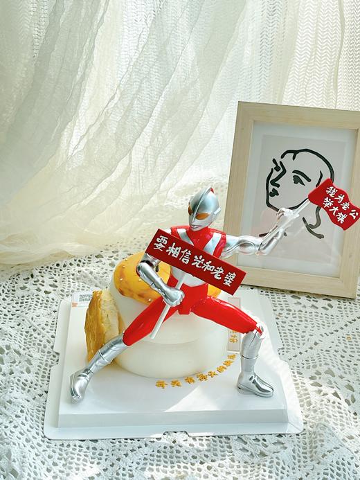 老婆饼和奥特曼 要相信光和老婆（文字可改  风格不限） 商品图0