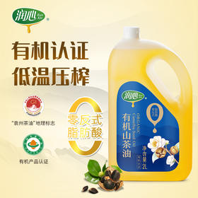 润心有机零反式脂肪酸山茶油2L