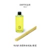 DIPTYQUE 蒂普提克 室内扩香摆件补充瓶-橙花200ml  3700431448941-F 商品缩略图0