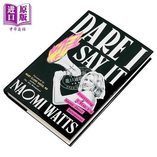 【中商原版】敢说出来 我希望了解的更年期一切 娜奥米 沃茨 Dare I Say It Menopause 英文原版 Naomi Watts 女性健康 商品图1