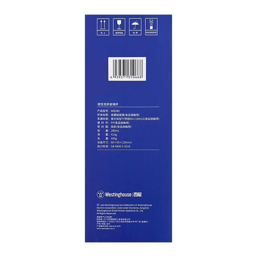 西屋清悦泡茶玻璃杯WB280   280ml（仅供济南市区） 商品图1