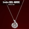 【顺丰速达】SWAROVSKI 施华洛世奇SNAKE生肖蛇跳动的心手链配饰高级感百搭时尚饰品BF 商品缩略图2