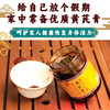 【89.9超值5瓶装❗️养生滋补黄芪膏】传承古法工艺，即冲即饮告别煎煮烦恼，甄选优质配料制作，优质黄芪熬制黄芪膏L 商品缩略图1