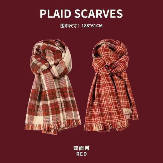 【积分兑换】复古红色围巾新款彩虹围巾女秋冬韩版外搭软糯网红保暖围脖长款围巾馨帮帮格子 商品图3