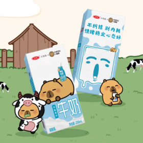 三元小方白低脂高钙牛奶整箱200ml*24盒 整箱送礼