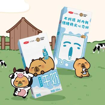 三元小方白低脂高钙牛奶整箱200ml*24盒 整箱送礼 商品图0