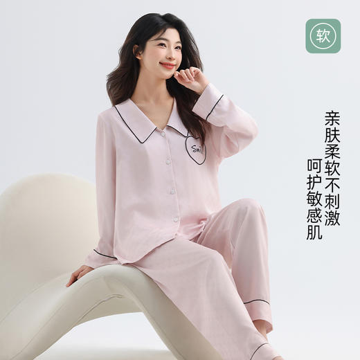 女士丝质爱心提花长袖套装 商品图1